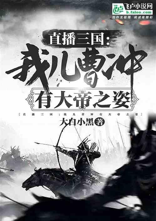 1923年,他靠贿赂当选总统 被赶下台后有再任的机会,他断然拒绝